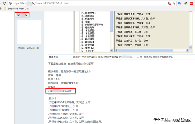 http://p2.qhimg.com/t015120558029717918.png