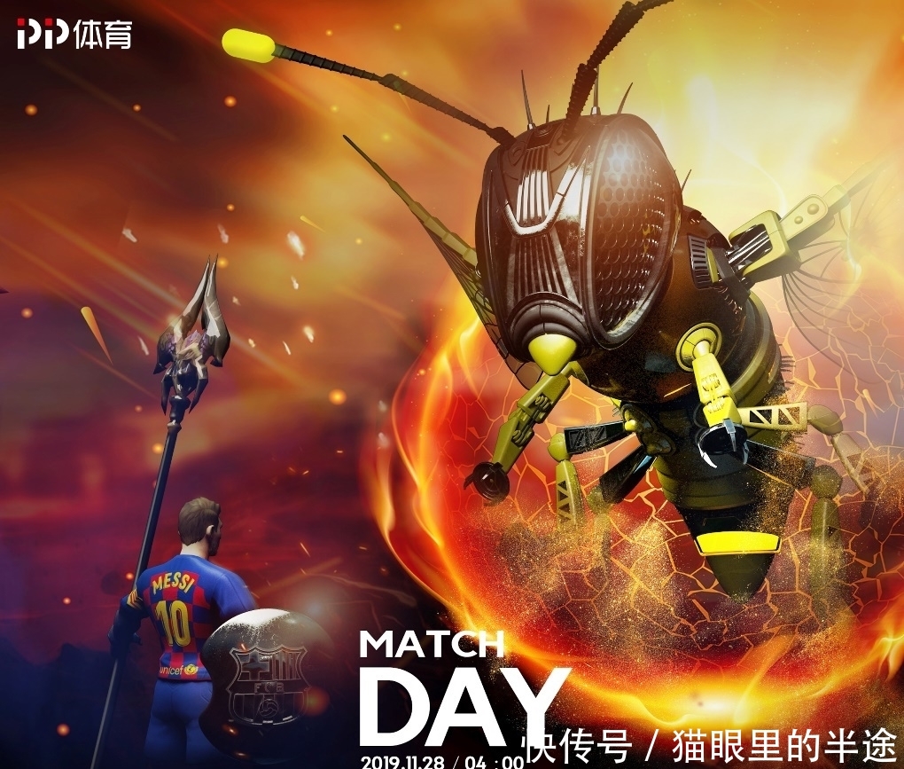 欧冠梅西上不了场