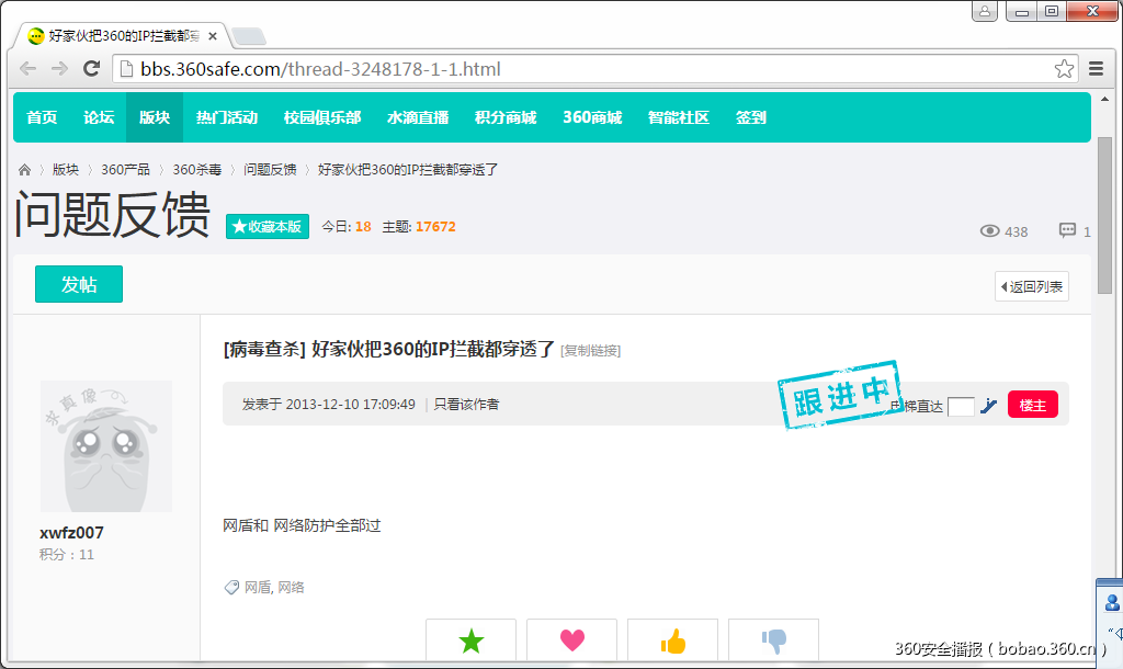t01b0339118749dbd88.png https://p5.ssl.qhimg.com/t01b0339118749dbd88.png