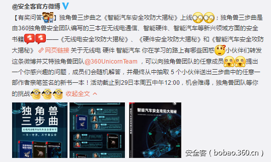 t01b0c33aa961c13ca6.png https://p5.ssl.qhimg.com/t01b0c33aa961c13ca6.png