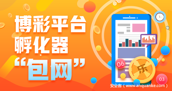只知赌博害人不浅，却不知到底是谁操控着赌博平台！