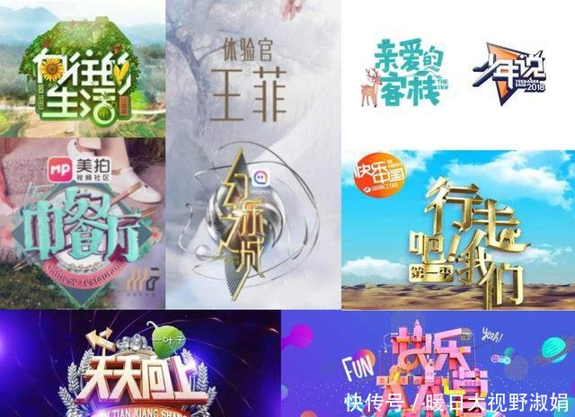 湖南电视台节目单今天