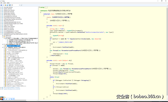 t011c7da272075390fc.png http://p9.qhimg.com/t011c7da272075390fc.png