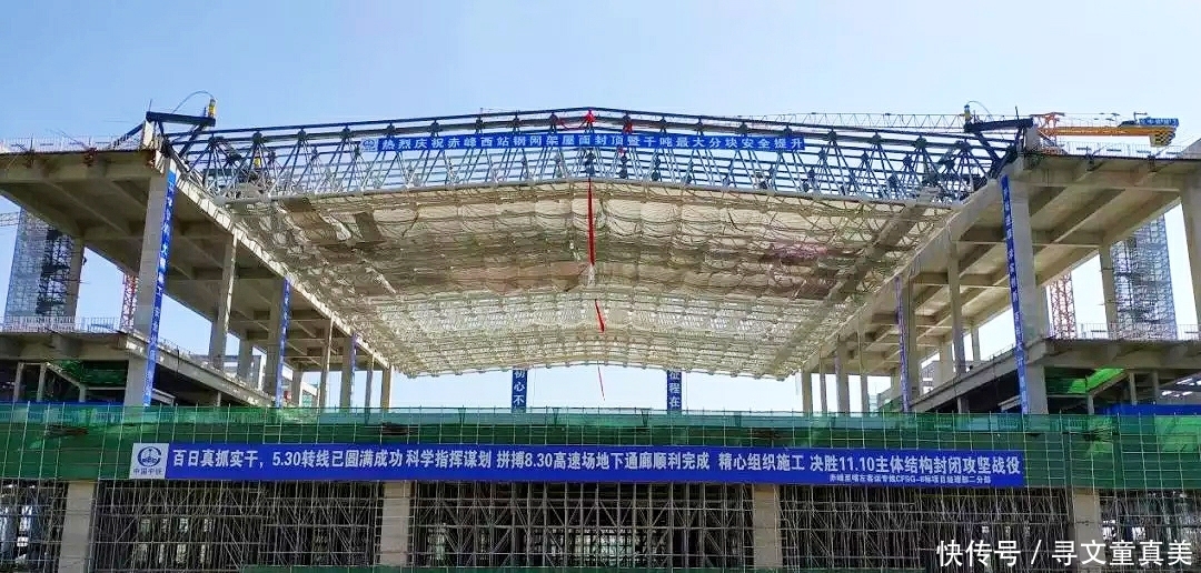 南京通高铁时间