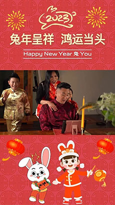 红色喜庆2023新年自媒体营销拜年视频模板 