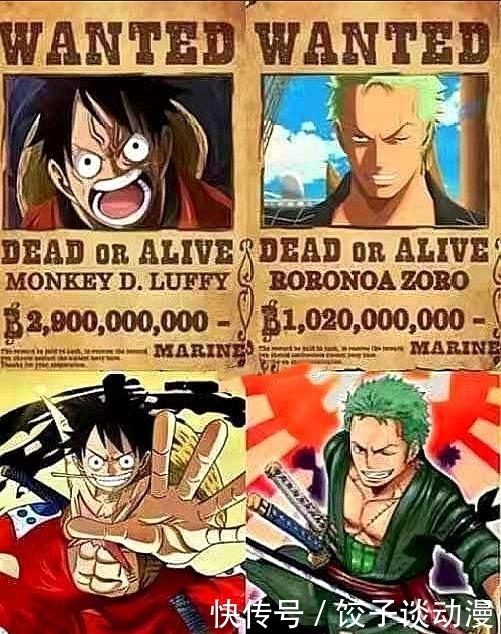 海贼王和之国多少开始