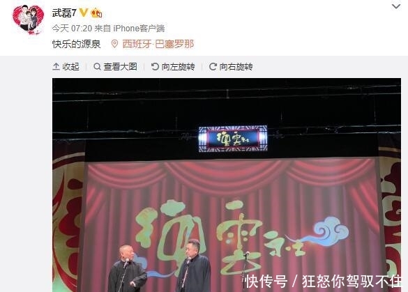 巴塞罗那的球員