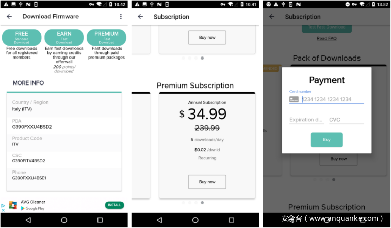 假冒三星app更新程序
