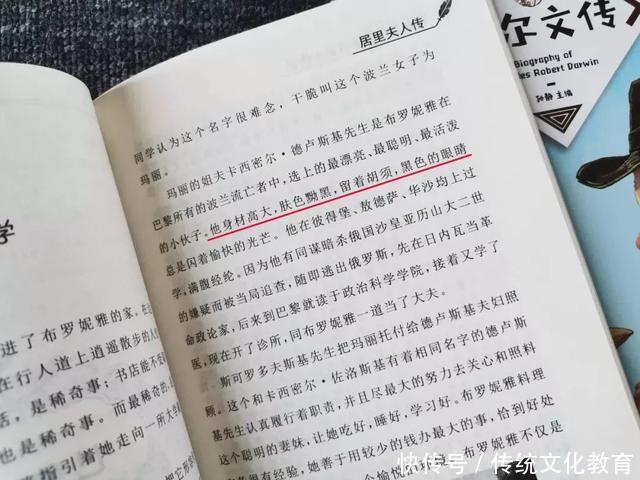 教育方式与孩子