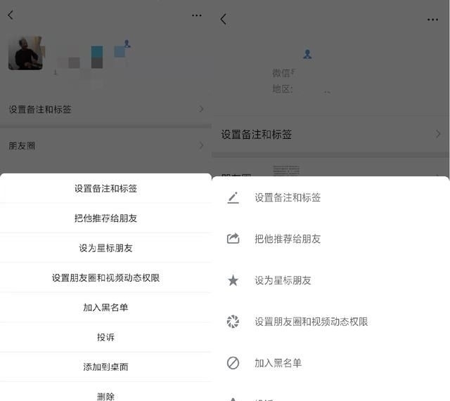 安卓版微信内测下载