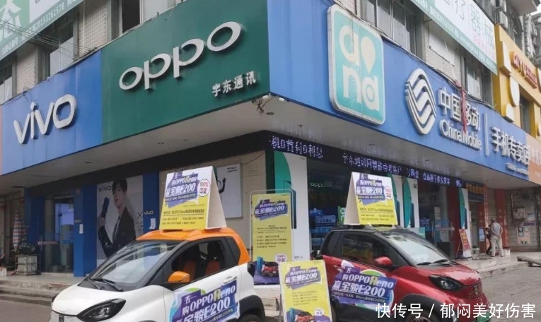 京东手机怎么买