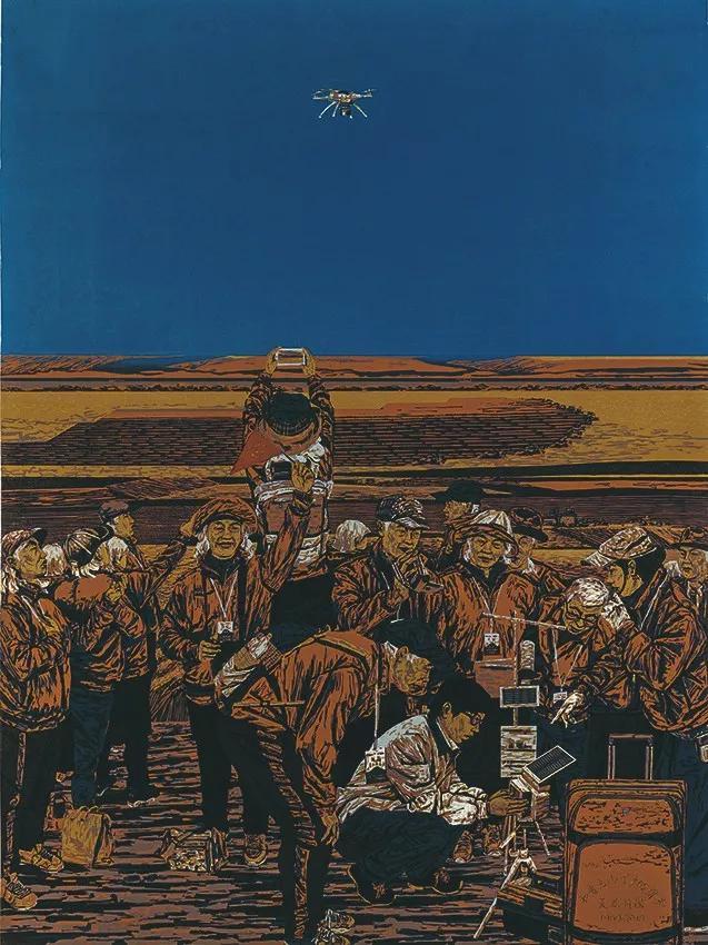 第三届中国美术奖颁奖