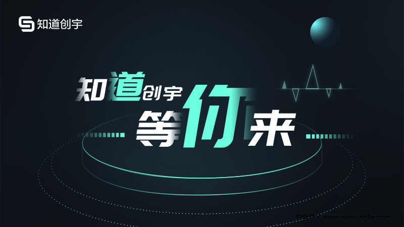 ![](https://p2.ssl.qhimg.com/t0177f96e32ccc013e0.jpg)