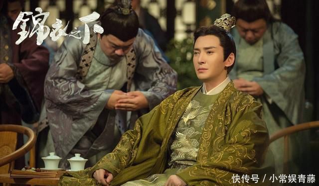 锦衣之下第三集