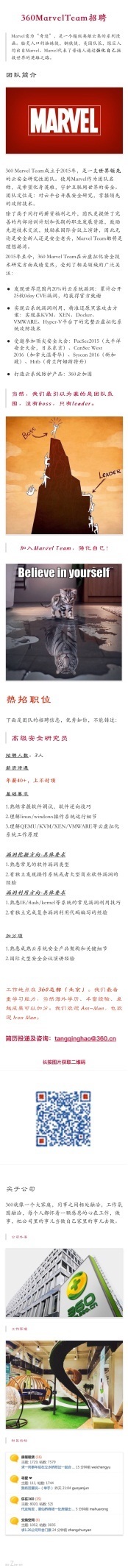 t014a76443dbb8b60af.jpg http://p2.qhimg.com/t014a76443dbb8b60af.jpg