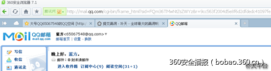 t010c7763999e70b9fd.png http://p2.qhimg.com/t010c7763999e70b9fd.png