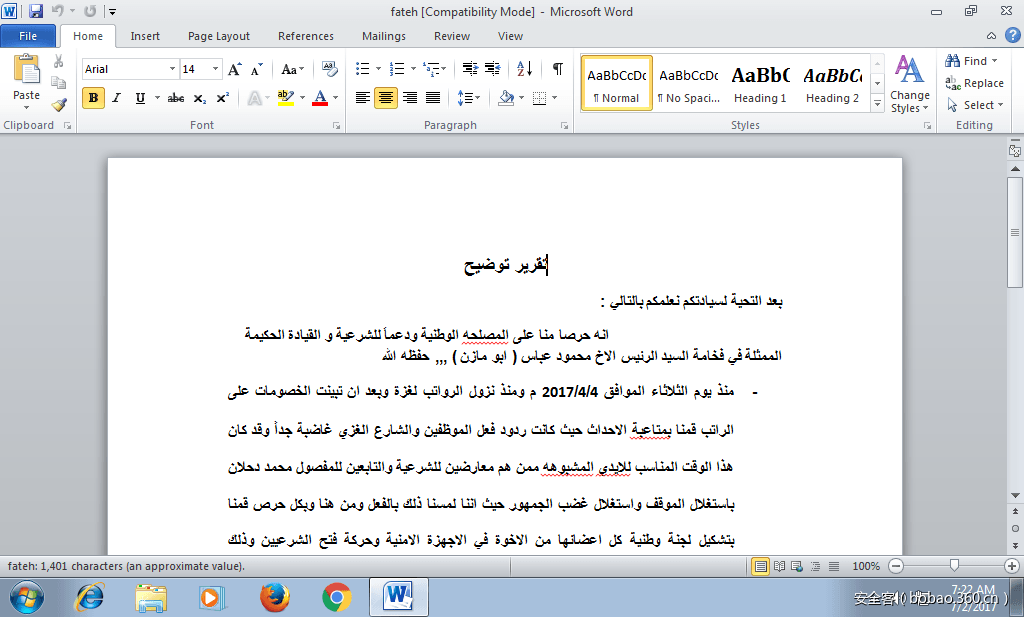 t01bdcd1ff842dc8a13.png https://p5.ssl.qhimg.com/t01bdcd1ff842dc8a13.png