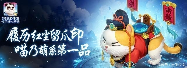 神武新人物门派