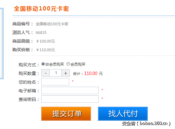 t01f7ee1f071265f519.png http://p6.qhimg.com/t01f7ee1f071265f519.png
