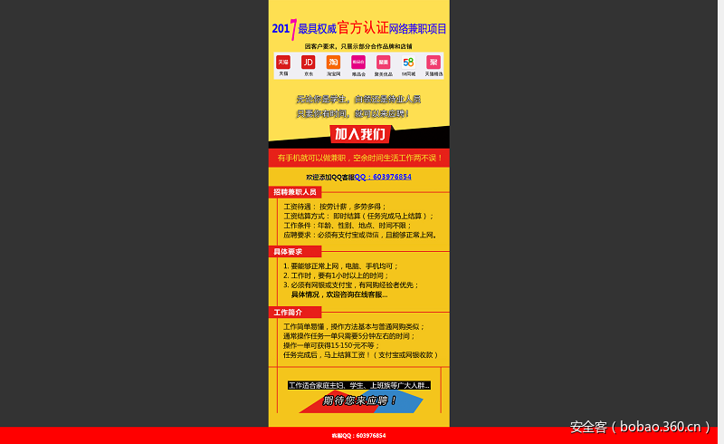 t01be45313104941ec1.png https://p5.ssl.qhimg.com/t01be45313104941ec1.png