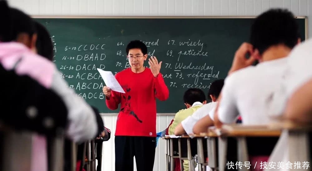 2020年广州市教师招聘