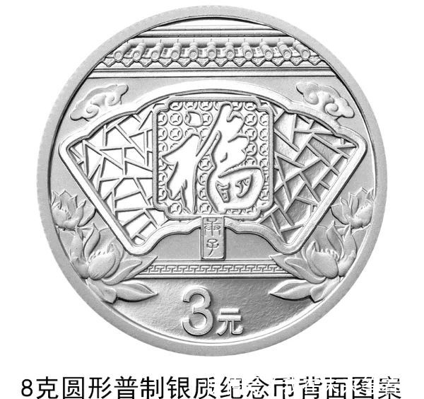 买2020年的纪念币