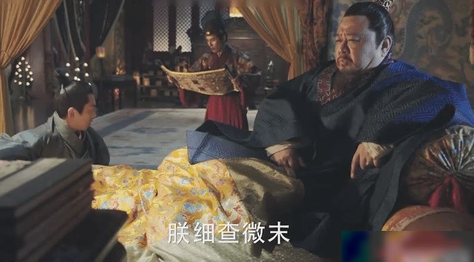 大明风华朱高炽当皇帝