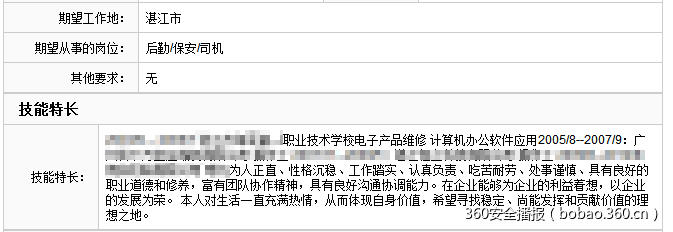 t01bfb3090988304e06.jpg https://p5.ssl.qhimg.com/t01bfb3090988304e06.jpg