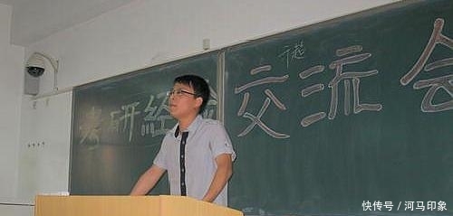 2020年考研管理学综合