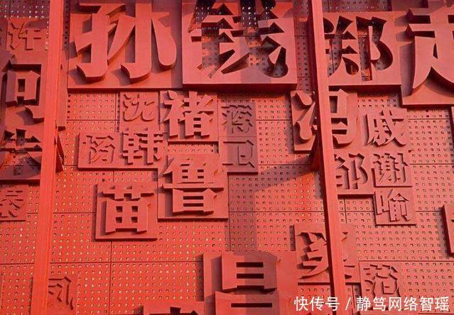 著名一什么名字叫什么名字叫什么名字叫什么