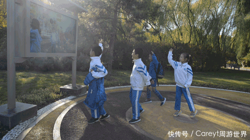 首个ai智能公园