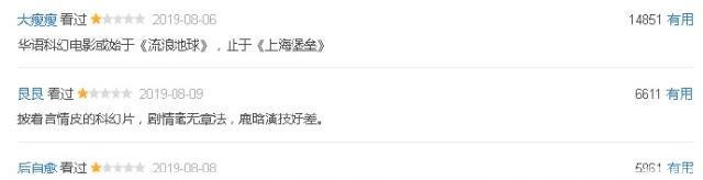 关晓彤最近拍的