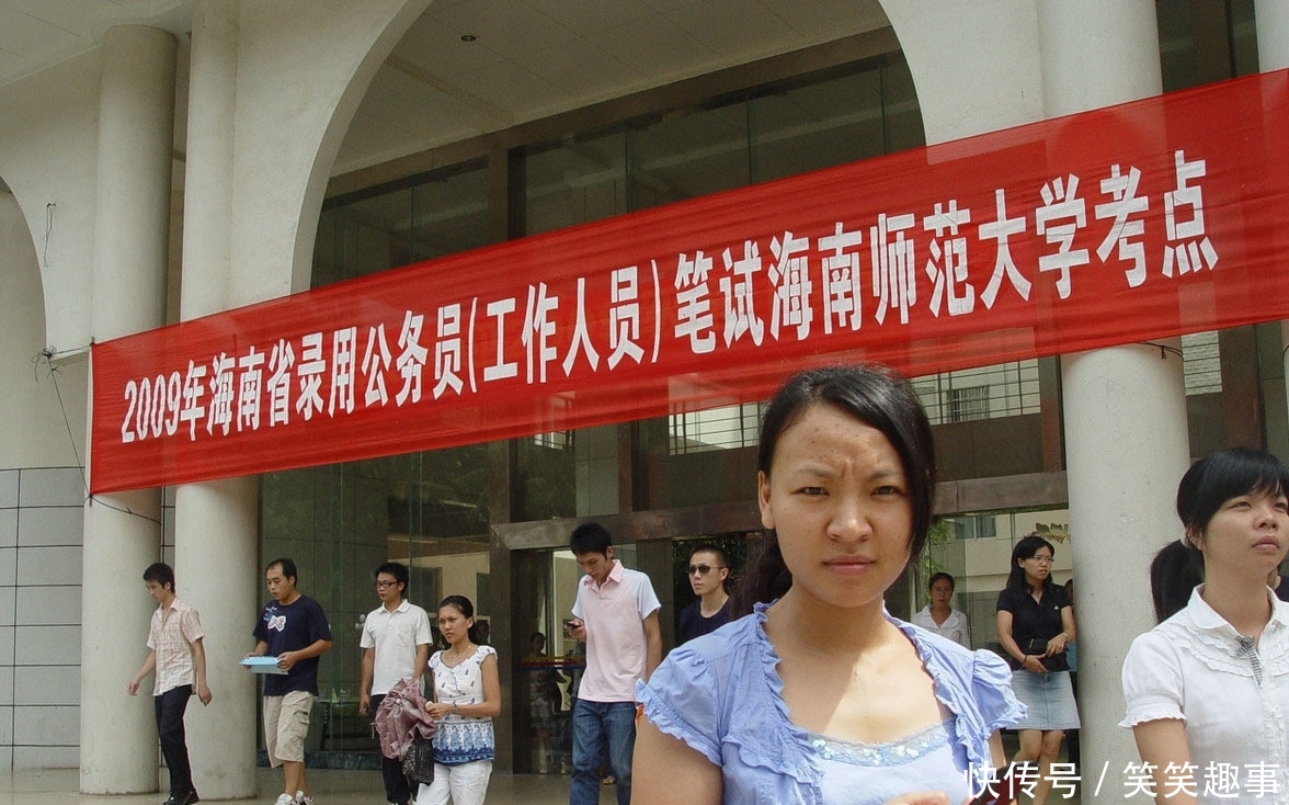 国考中央公务员在哪考试时间