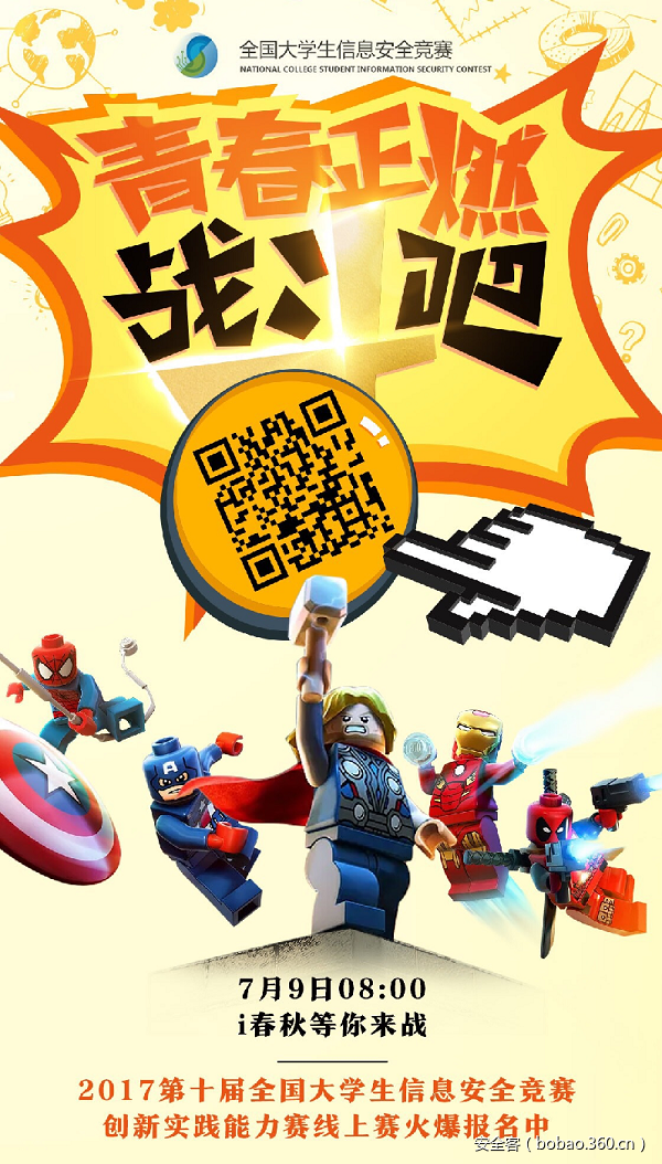 t01c50bdb712032c8f4.png https://p5.ssl.qhimg.com/t01c50bdb712032c8f4.png