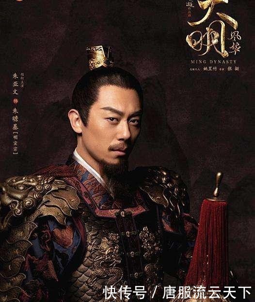 大明风华孙若微的儿子