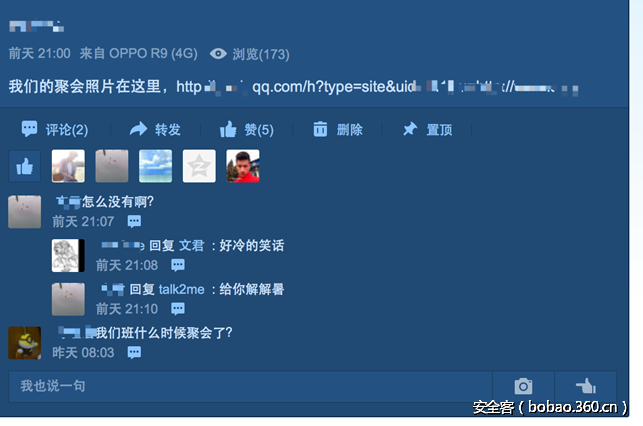 t0110f155ce0ea973b4.png http://p2.qhimg.com/t0110f155ce0ea973b4.png