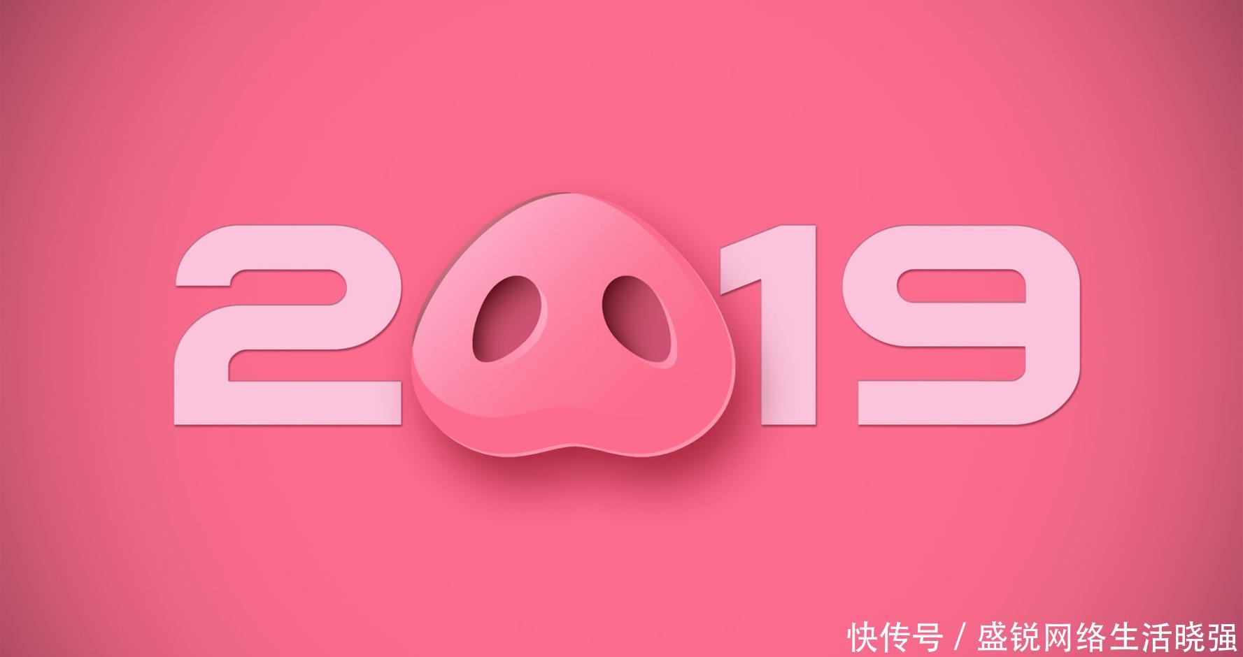 新年祝福语元旦祝福