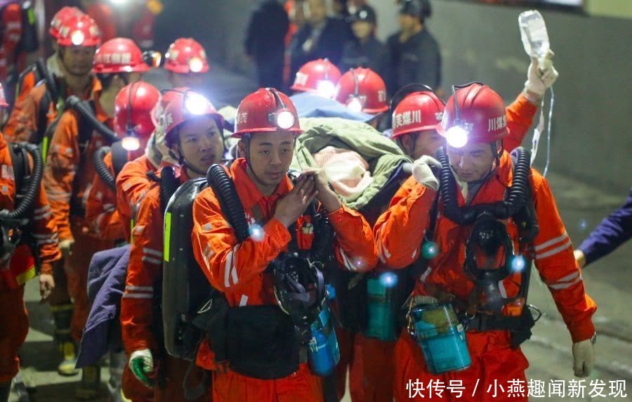宜宾煤矿13名被困人员全部存活