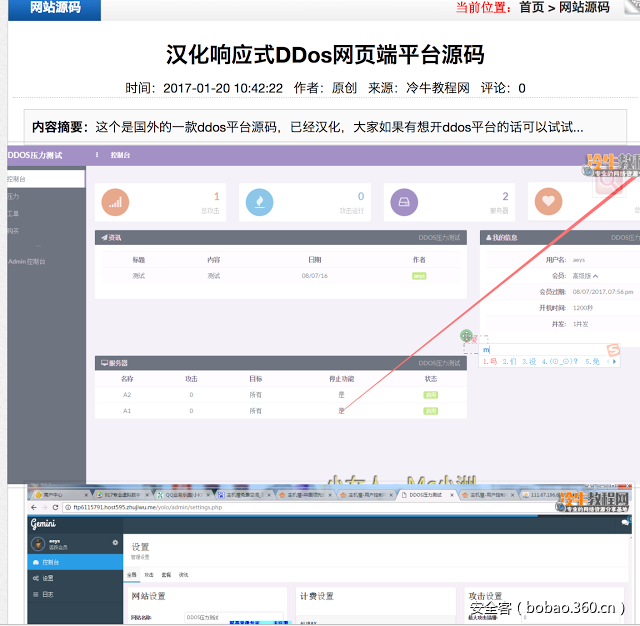 t01c92b04aa35f32ef8.png https://p5.ssl.qhimg.com/t01c92b04aa35f32ef8.png