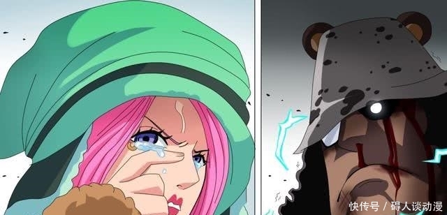 海贼王和之国第几话