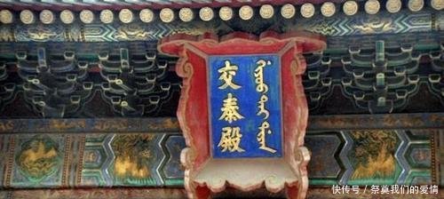 北京故宫里的