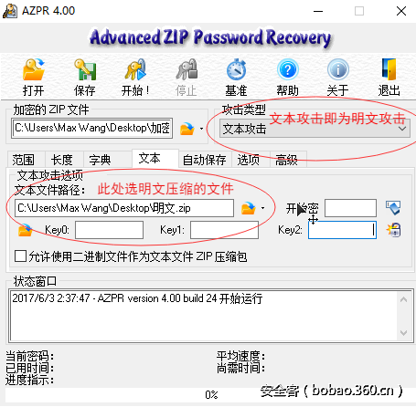 t0170f27bf19e30b533.png http://p2.qhimg.com/t0170f27bf19e30b533.png