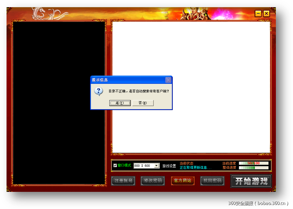 https://p5.ssl.qhimg.com/t01ce37758c6c487cdb.png