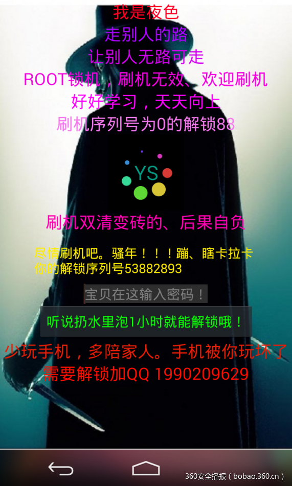 t01d0563888097cd399.png https://p5.ssl.qhimg.com/t01d0563888097cd399.png