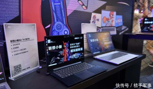 联想小新air14特别功能