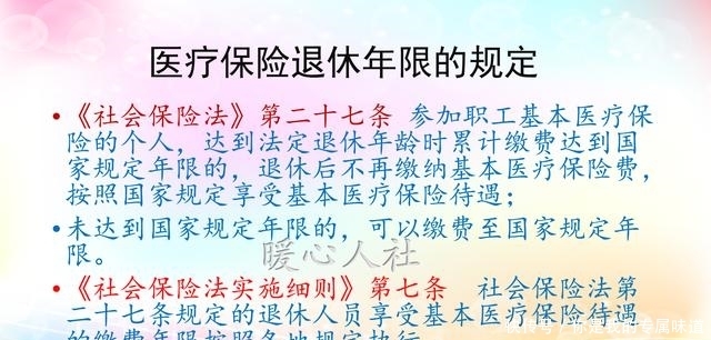 2020城镇职工医保缴费标准重庆