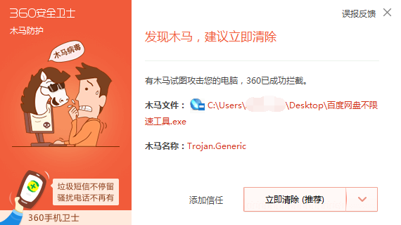 t01d1fcf24d9b865183.png http://p1.qhimg.com/t01d1fcf24d9b865183.png