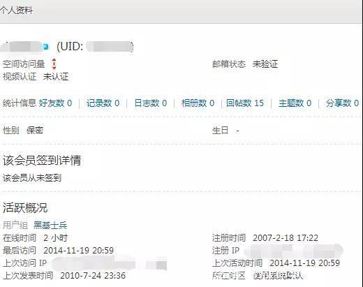 独特论坛永久关闭,站长被立案调查! 独特论坛永久关闭,站长被立案调查!
