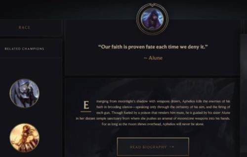 lol新英雄12